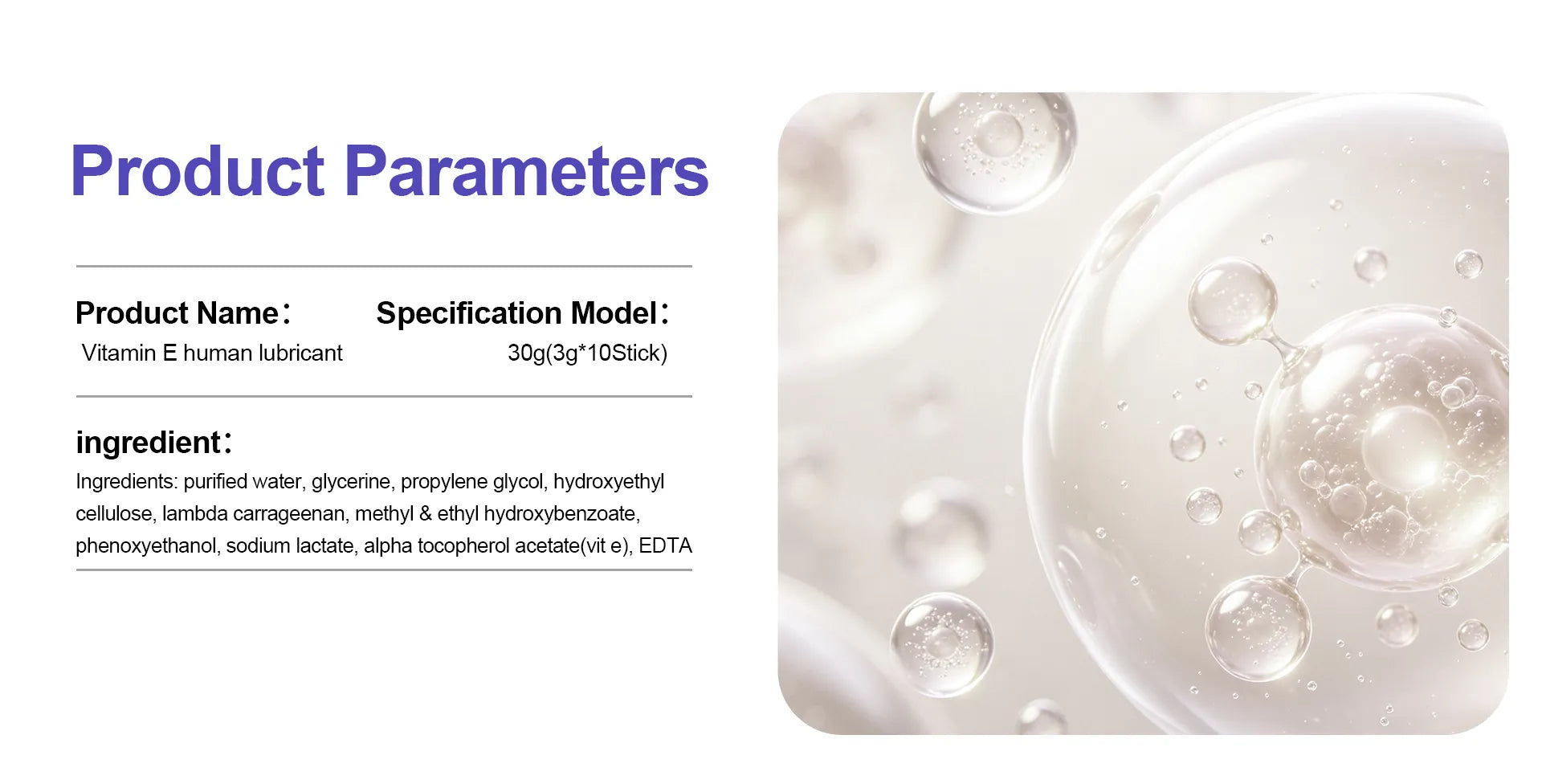 A product information card titled 'Product Parameters' with text fields for product name, specification model, and ingredient list, alongside a close-up photo of clear liquid droplets and bubbles on a white background.