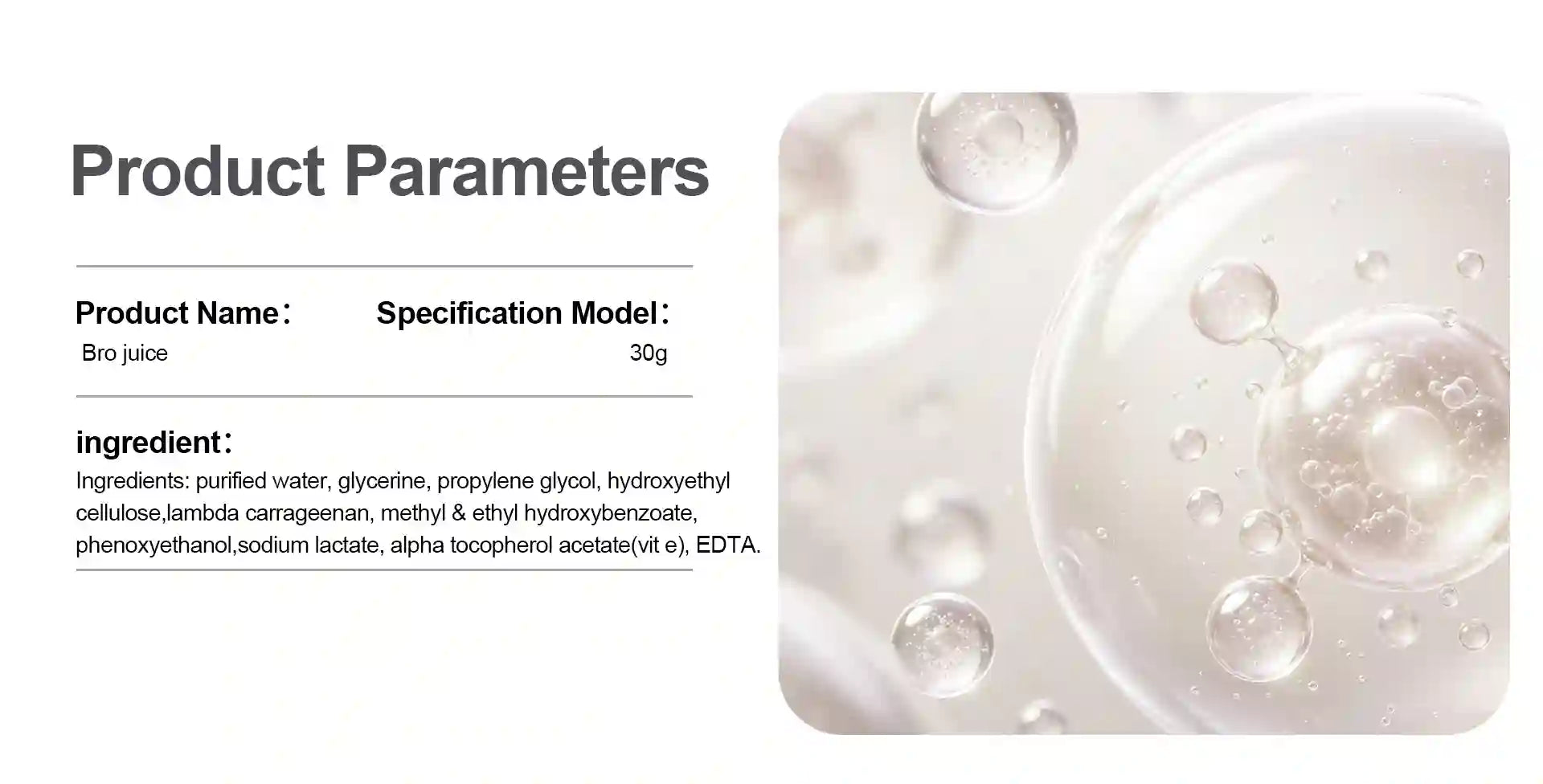 Product parameters card for Bro juice, showing product name, specification model, ingredients list, and a close-up photo of clear liquid droplets on a white background.