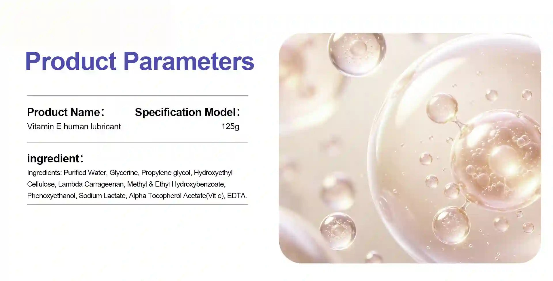 Product parameters card for a Vitamin E human lubricant, showing text details on the left and a close-up photo of clear liquid droplets and bubbles on the right.